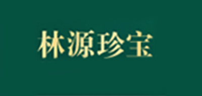 林源珍宝品牌logo
