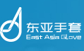 东亚手套品牌logo