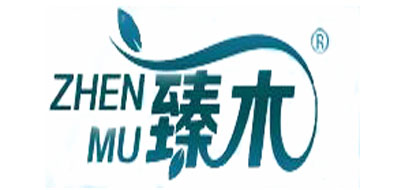 臻木品牌logo