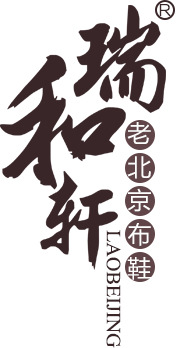 瑞和轩品牌logo