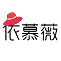 依慕薇品牌logo