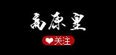 高原皇品牌logo