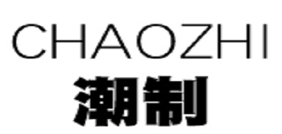 潮制品牌logo