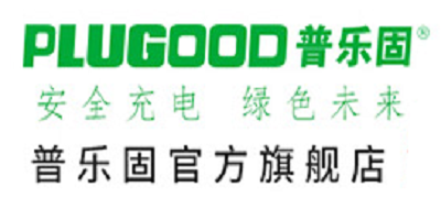 PLUGOOD/普乐固品牌logo