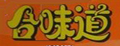 合味道品牌logo