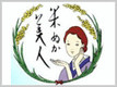 日本盛品牌logo