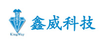 鑫威品牌logo
