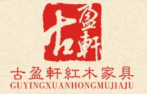 古盈轩品牌logo
