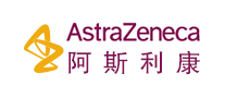 AstraZeneca/阿斯利康品牌logo
