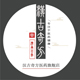 汉古奇方品牌logo