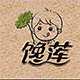 馋莲品牌logo