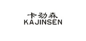 卡劲森品牌logo