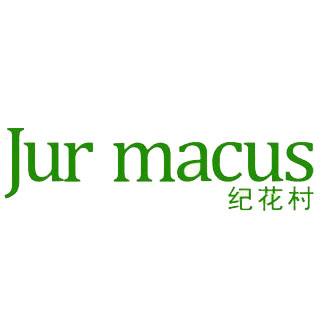 Jur Macus/纪花村品牌logo