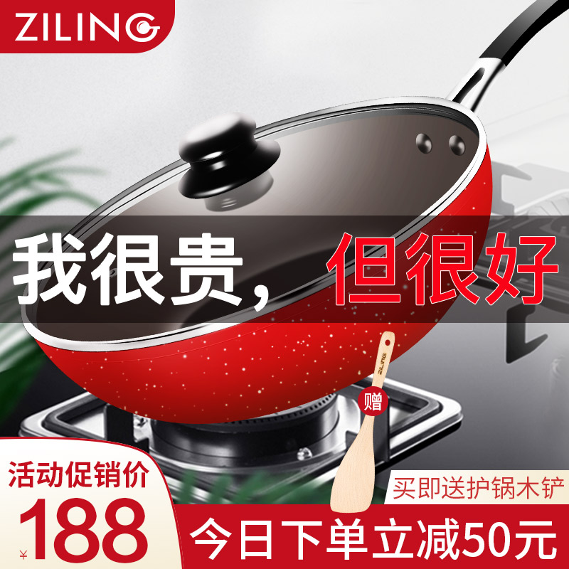 ZiLing/茨威林品牌logo