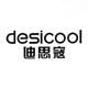 DESICOOL/迪思寇品牌logo