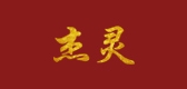 杰灵品牌logo