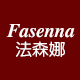法森娜品牌logo