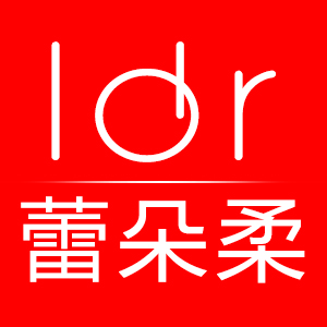 蕾朵柔品牌logo