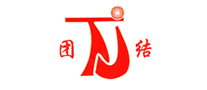 团结品牌logo
