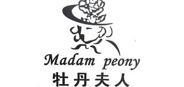 Madam peony/牡丹夫人品牌logo