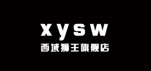 XIYUSIKING/西域狮王品牌logo