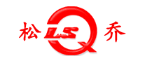 松乔品牌logo