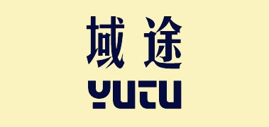 域途品牌logo
