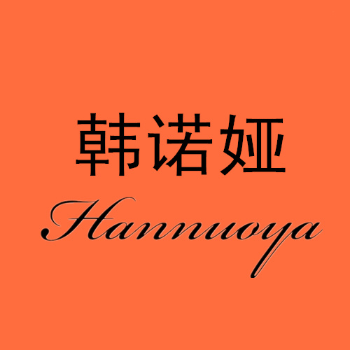 韩诺娅品牌logo