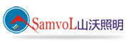 Samvol/山沃照明品牌logo