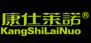 KSLN/康仕莱诺品牌logo