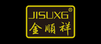 JISUXG/金顺祥品牌logo