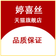 FETHYS/婷喜丝品牌logo