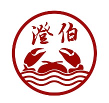 澄伯品牌logo