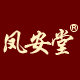 凤安堂品牌logo