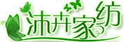 沐卉品牌logo