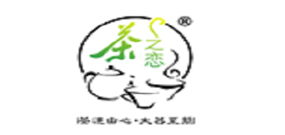 茶之恋品牌logo