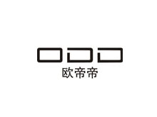 ODD/欧帝帝品牌logo