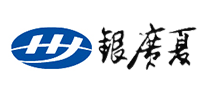 银广夏品牌logo