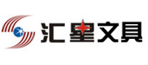 汇星文具品牌logo