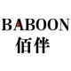 Baboon品牌logo