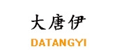 大唐伊品牌logo