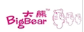 Bigbear/大熊品牌logo