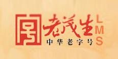 老茂生品牌logo