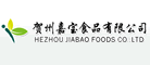 JiaBao品牌logo
