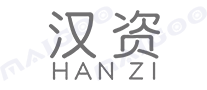 汉资品牌logo