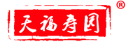 天福寿园品牌logo