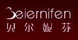 贝尔妮芬品牌logo