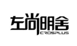 CROSPLUS/左尚明舍品牌logo