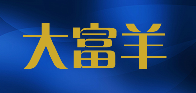 DAFUSHEEP/大富羊品牌logo