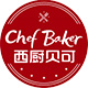 chef baker/西厨贝可品牌logo